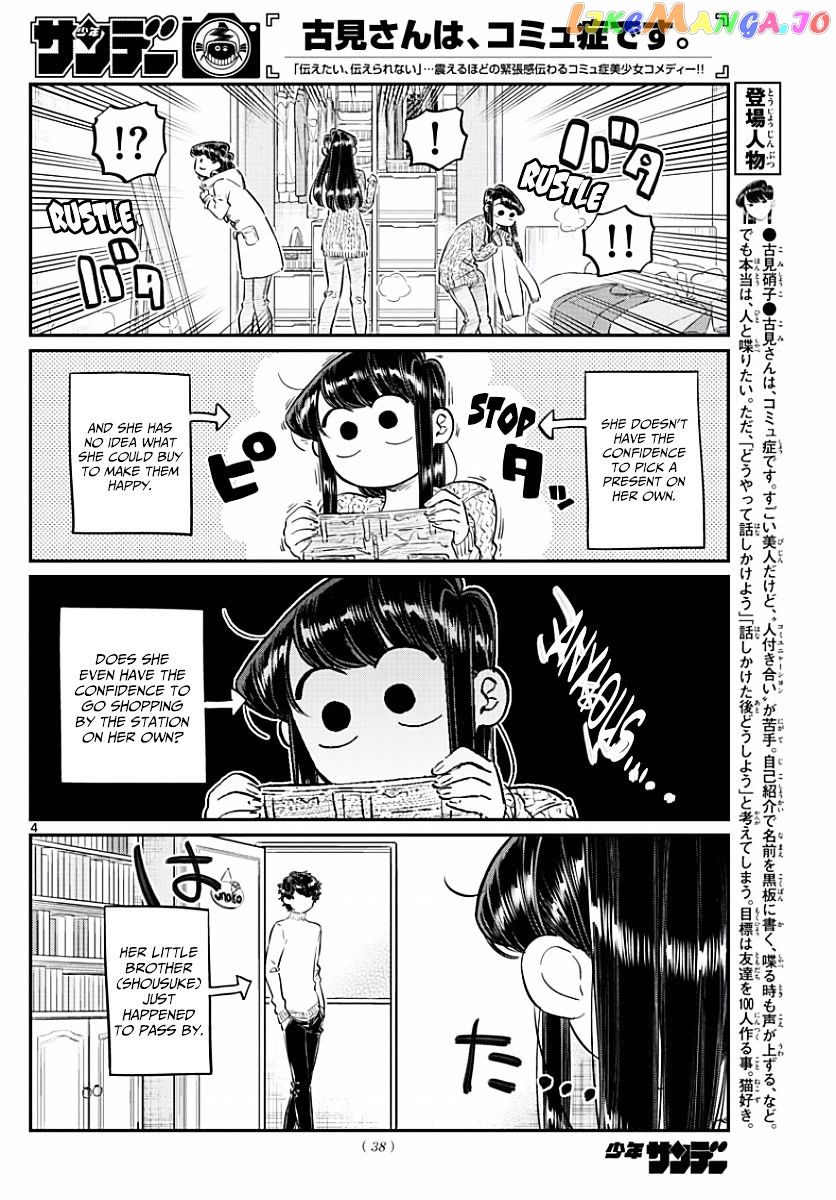Komi Can